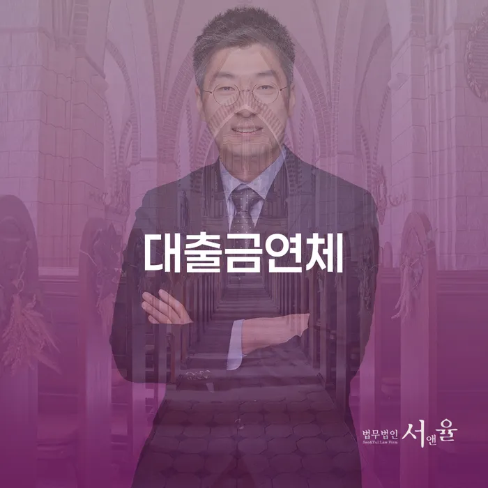 순창군 신용불량자취업 카드빚 연체 진행할 때 꼭 알아야 할