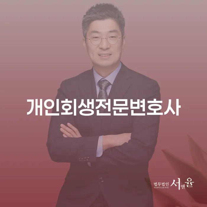 영주시 대한재무 개인회생으로 현명하게 신속한상담을