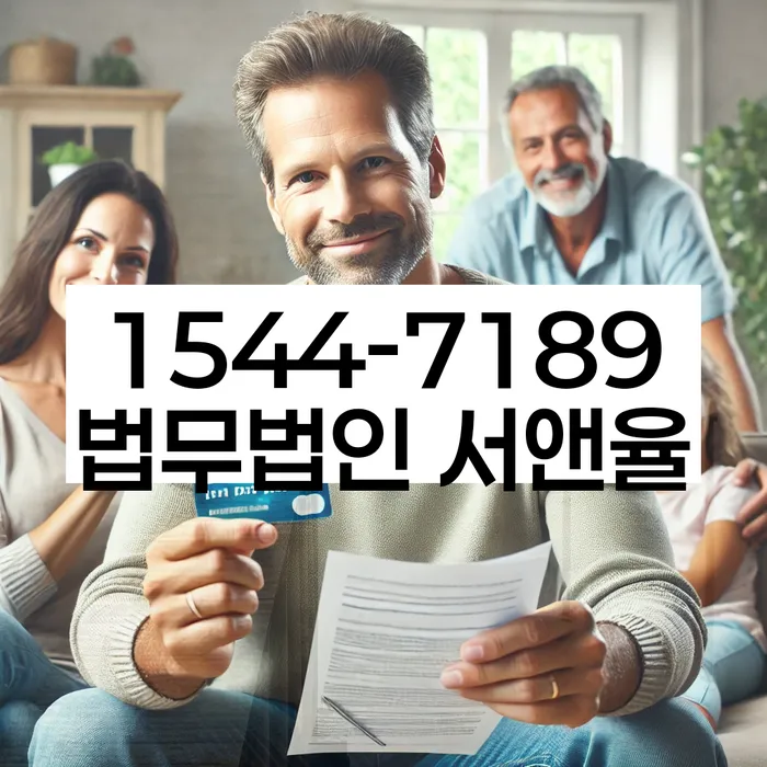 회생비용 분납가능하고