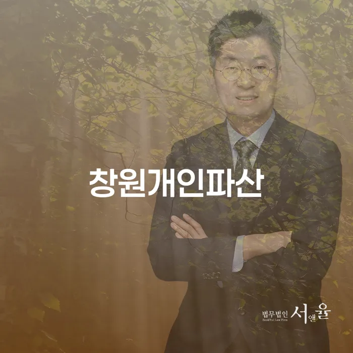 영월군 불법사채 빚 합법적인 빠른방법 확실한 진행