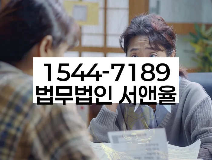 개인회생법무사