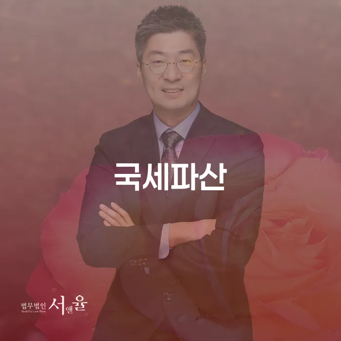 임실군 채무통합론 연체 시 채무 효과적인 해결방법 가능한지