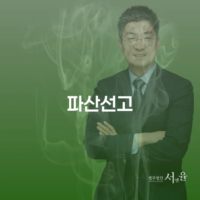 경상북도 개인회생별제권 개인회생으로 해결 해결 방법 알려드려요.