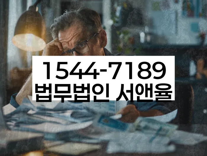 소액대출 채무 해결