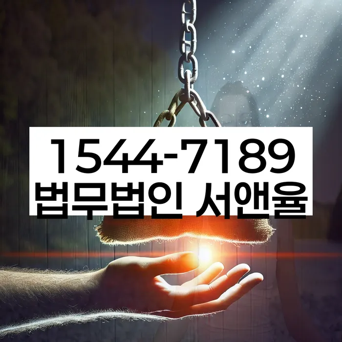 개인회생 변제금 미납자 구제 프로그램