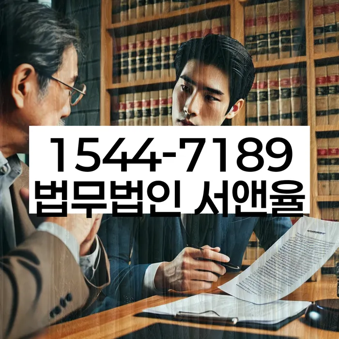 개인회생 절차
