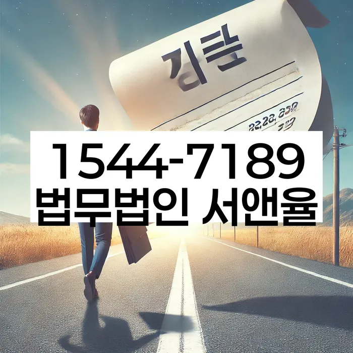 개인회생 변제금 채권자 협상