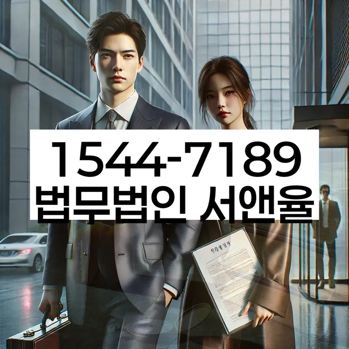 개인회생변제금삭감절차