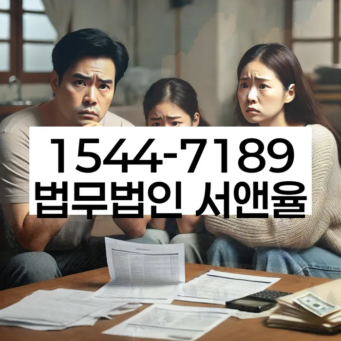 대출 독촉 대응 방법