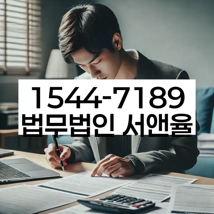 개인회생 변제금 감면 재신청