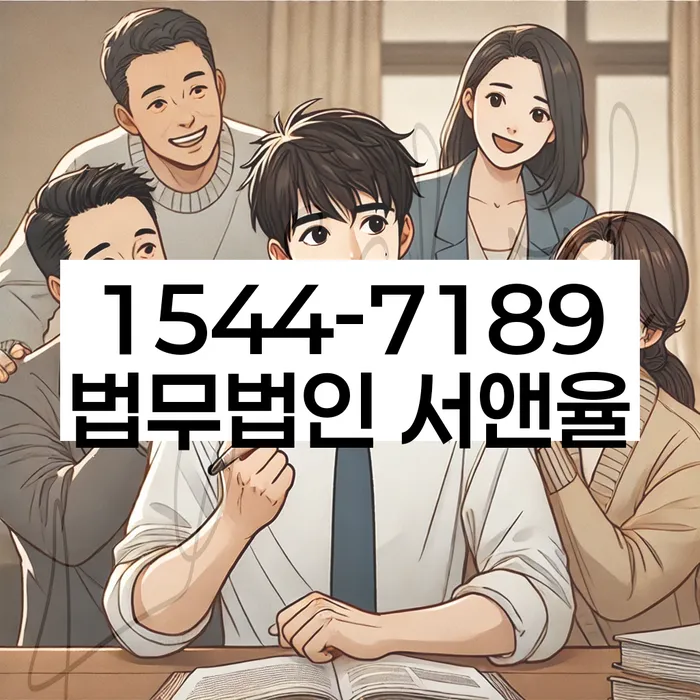 채무 조정 변호사 상담