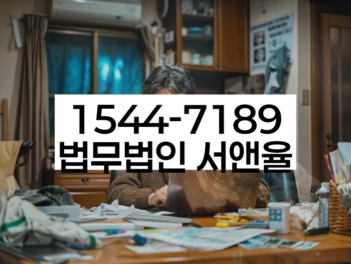 개인회생 변제금 납입 방식