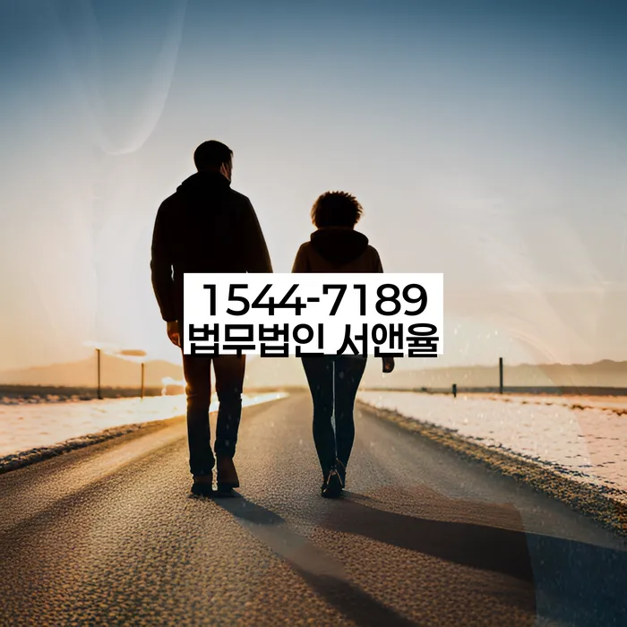 개인회생 변제금 감면 신청