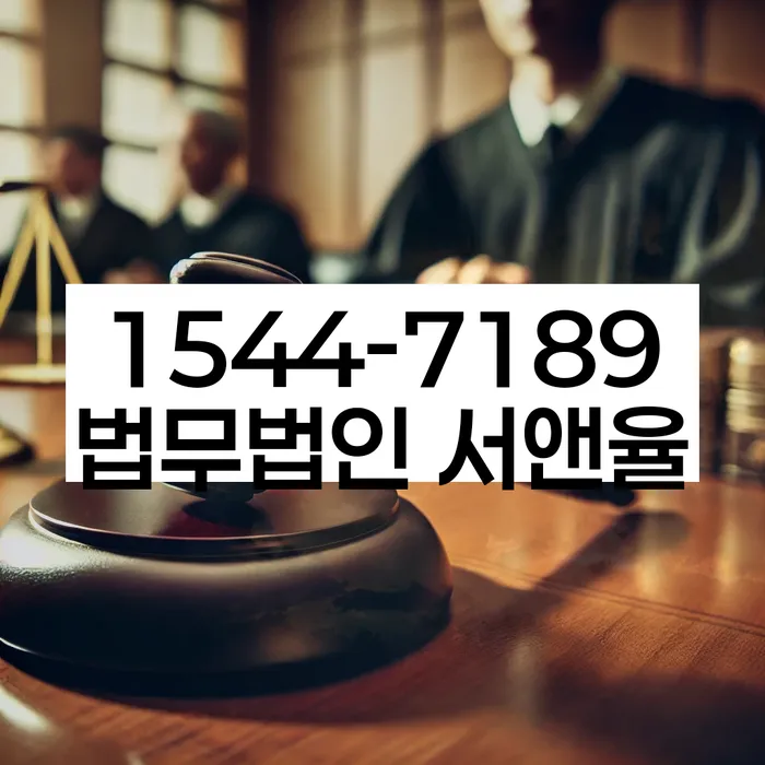 대출 연체 소송 방지 대책