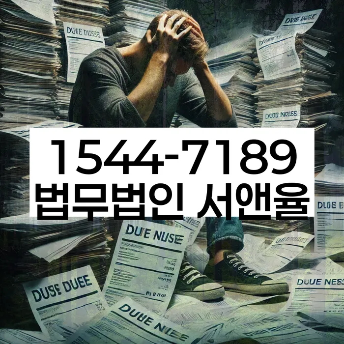 개인회생 변제금 변동 기준