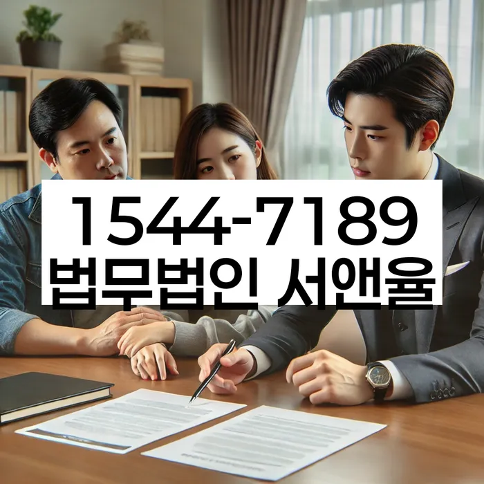 개인회생 채권자 불응 대응