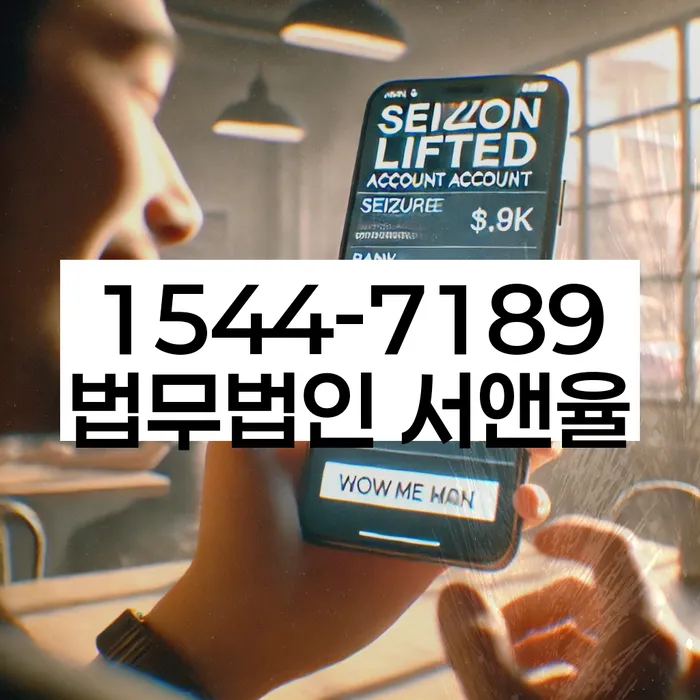 대출 연체 후 신용 회복