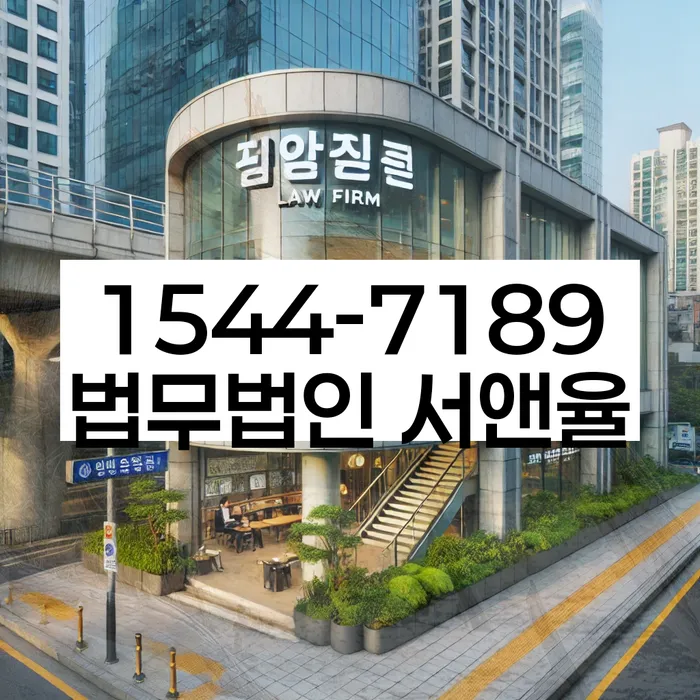개인회생 변제금 조정