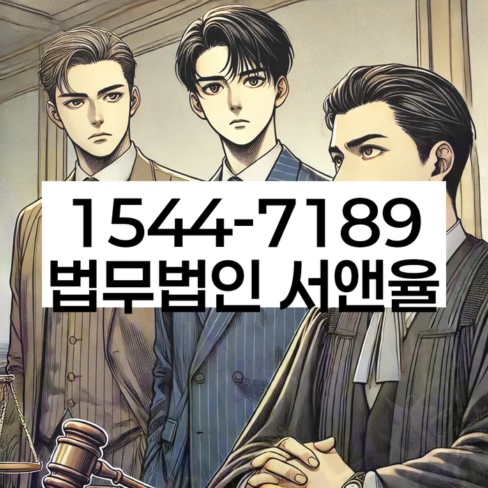 채무 면제 상담