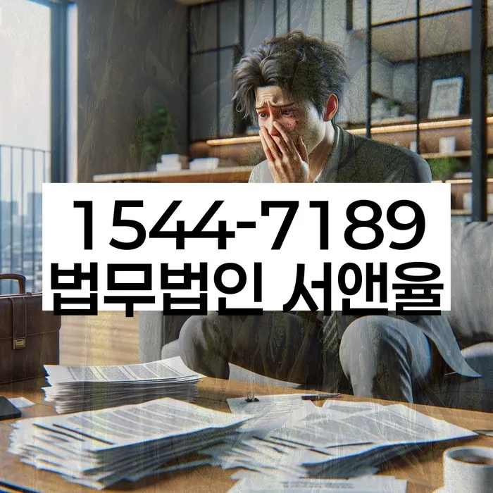 개인회생 변제금 일시불