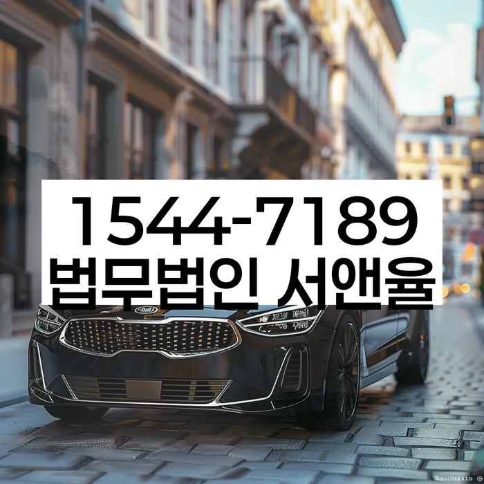 대출 연체 조정