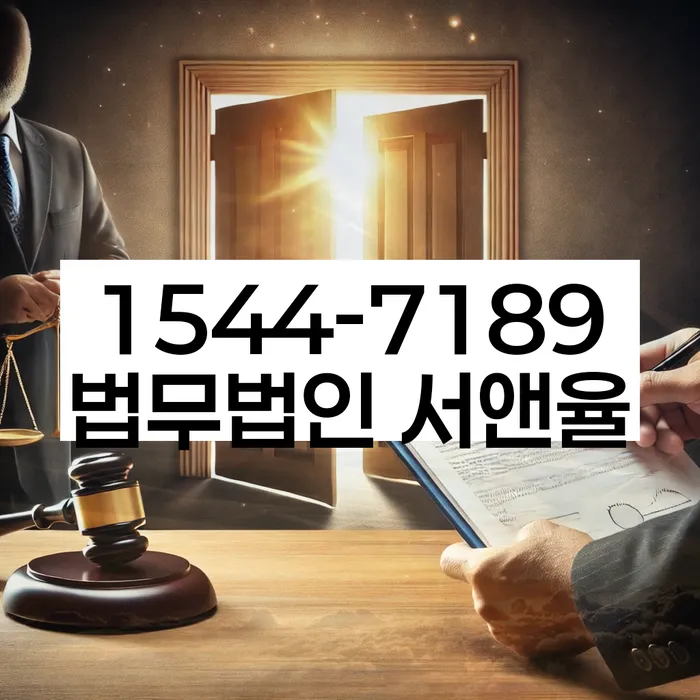 개인회생 변제금 조정 방법