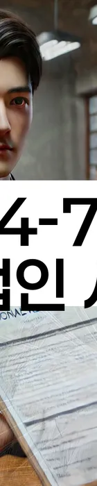 법무법인 서앤율 회생파산상담센터