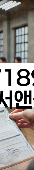 법무법인 서앤율 회생파산상담센터