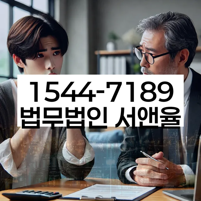 고양 개인회생 절차