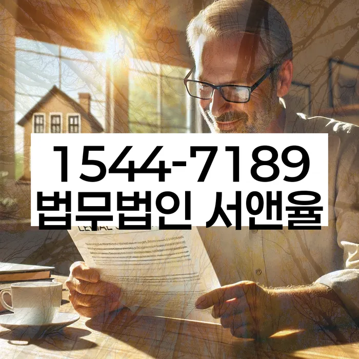 개인회생 상담