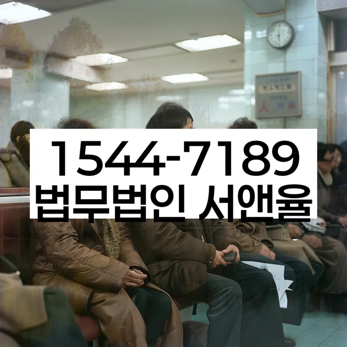 묵1동 개인회생 정보