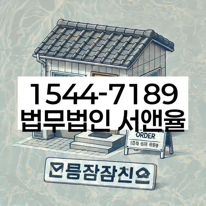 개인회생 절차 이미지