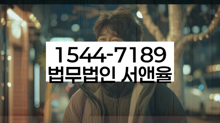 영통 개인회생 절차