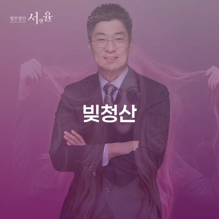 60대의 주식과 비트코인 실패로 생긴 4560만원 빚 개인회생으로 해결할 수 있을까요?