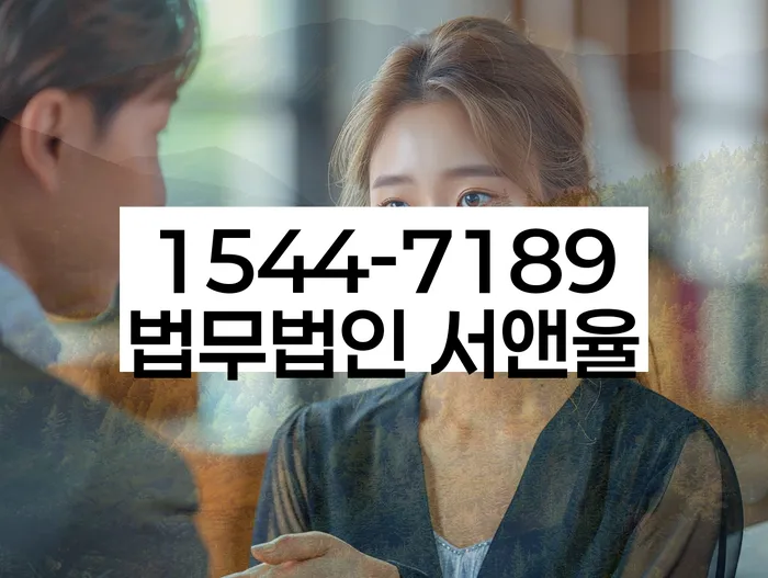 구례군 개인회생