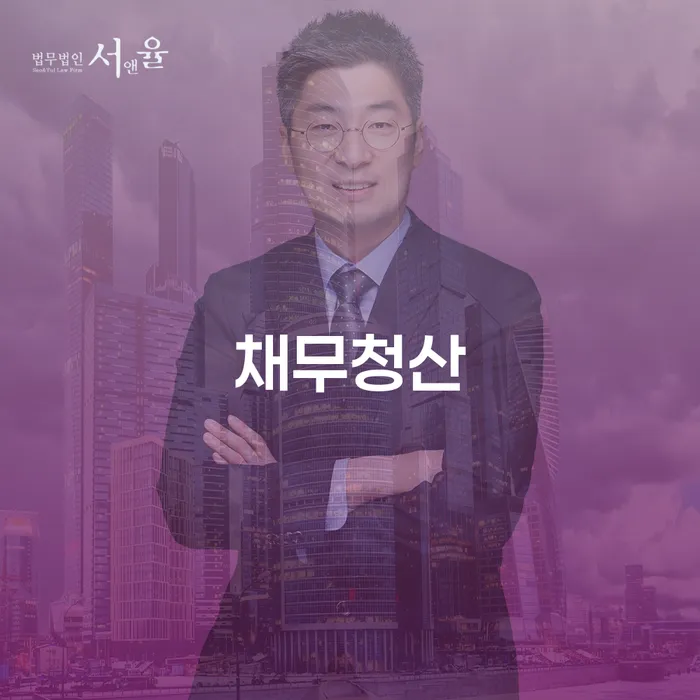 31살 채무자, 6,310만원 카드 장기대출 연체, 개인회생과 파산 중 어떤 선택이 최적일까요?