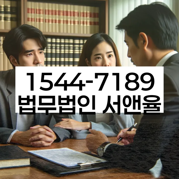 동구 개인회생파산전문변호사