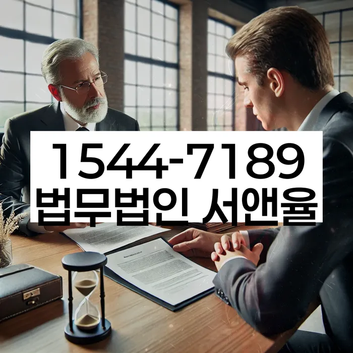 종로구 개인회생 상담