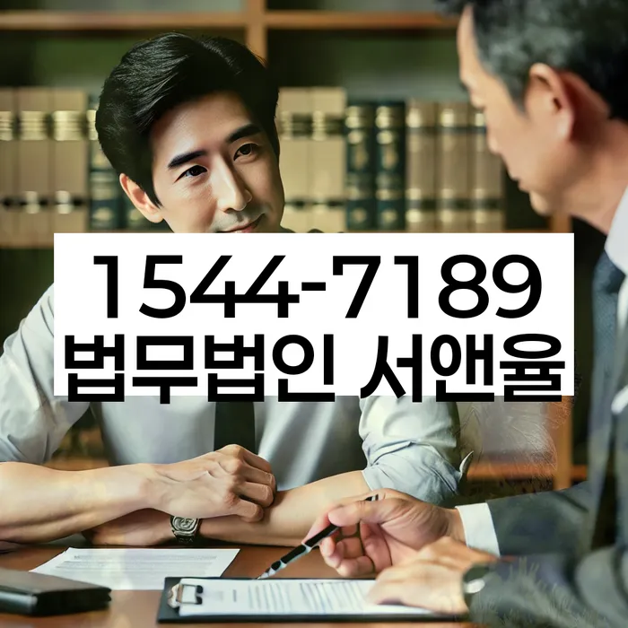 구산동 개인회생상담