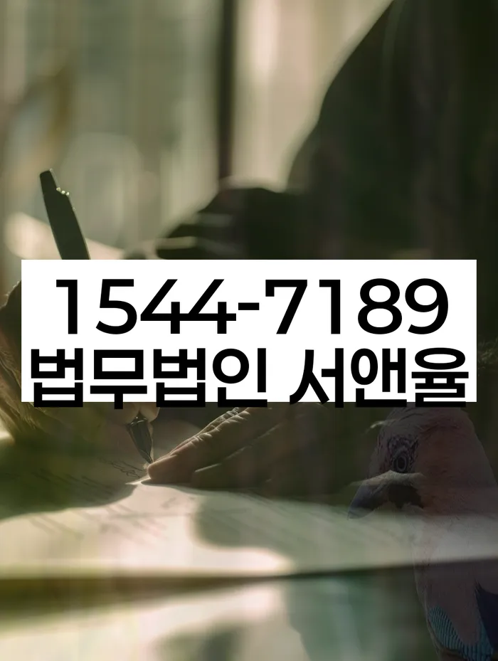 청담동 개인회생상담