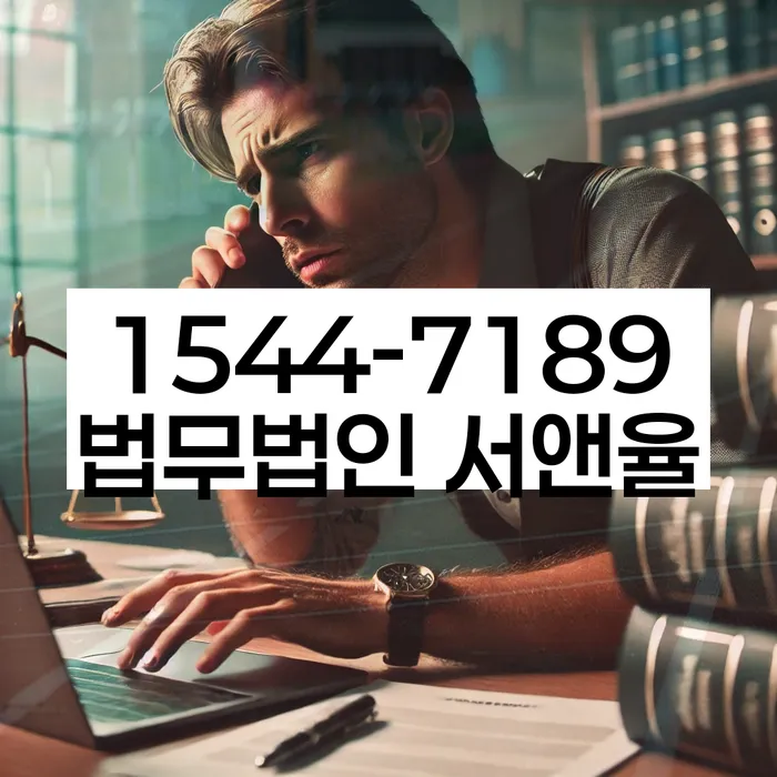 충현동 개인회생신청