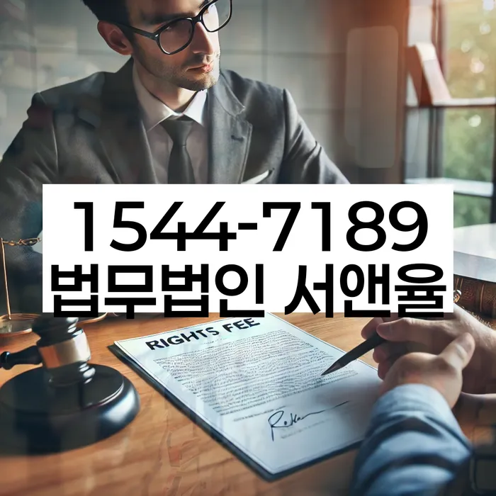 노량진동 개인회생