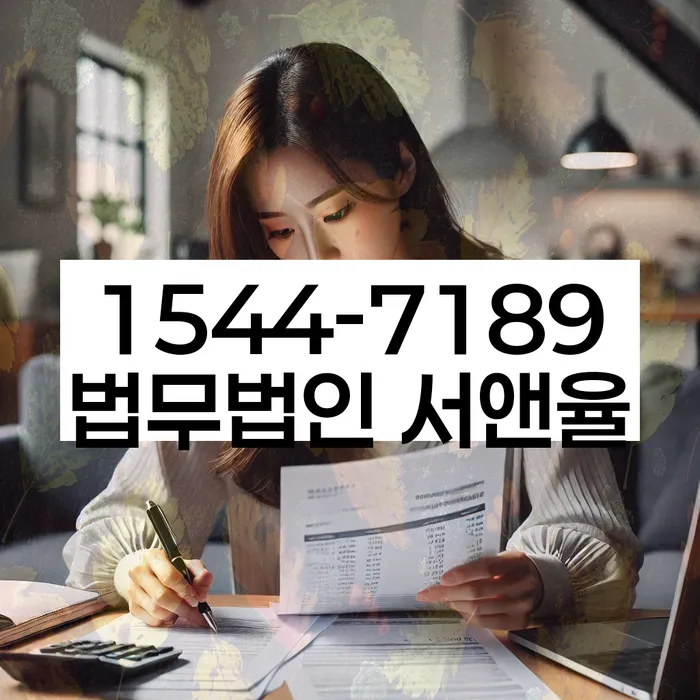 개인회생 상담