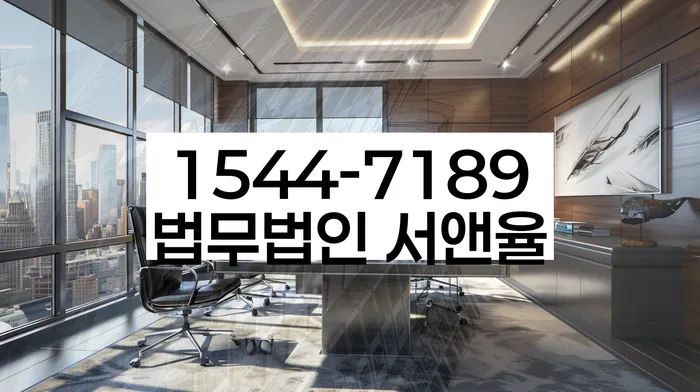 경기도 대대리 개인회생 상담