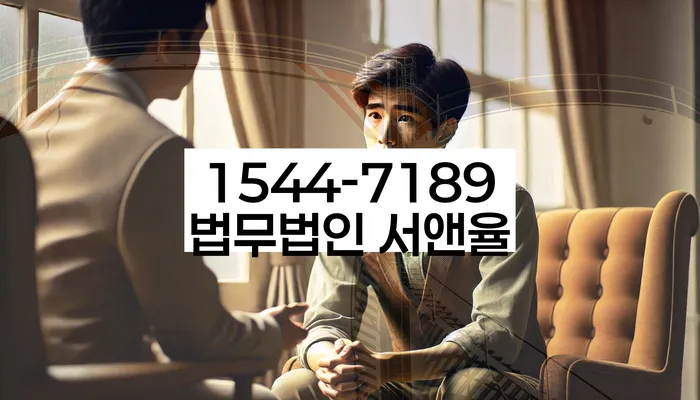 채무 감면