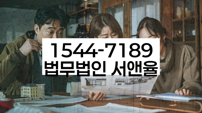 서울 도곡동 지급명령신청