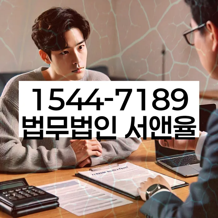 대전 갈전동 의정부채권추심