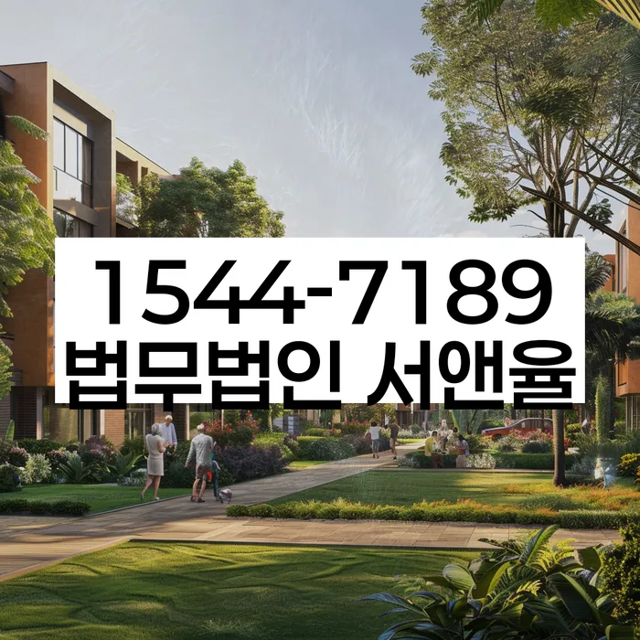 경기도 늑현리 개인회생
