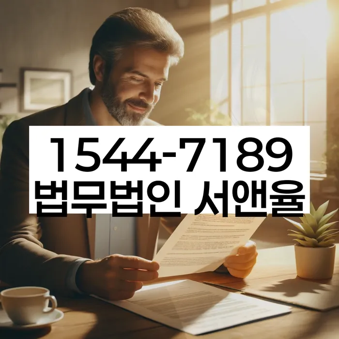 개인파산과 차이