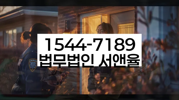 강화군 개인회생파산